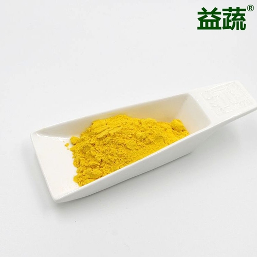 脫水南瓜粉
